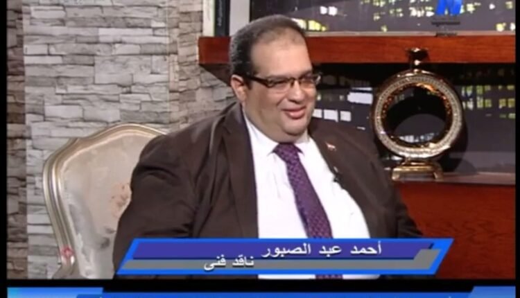 أحمد عبد الصبور