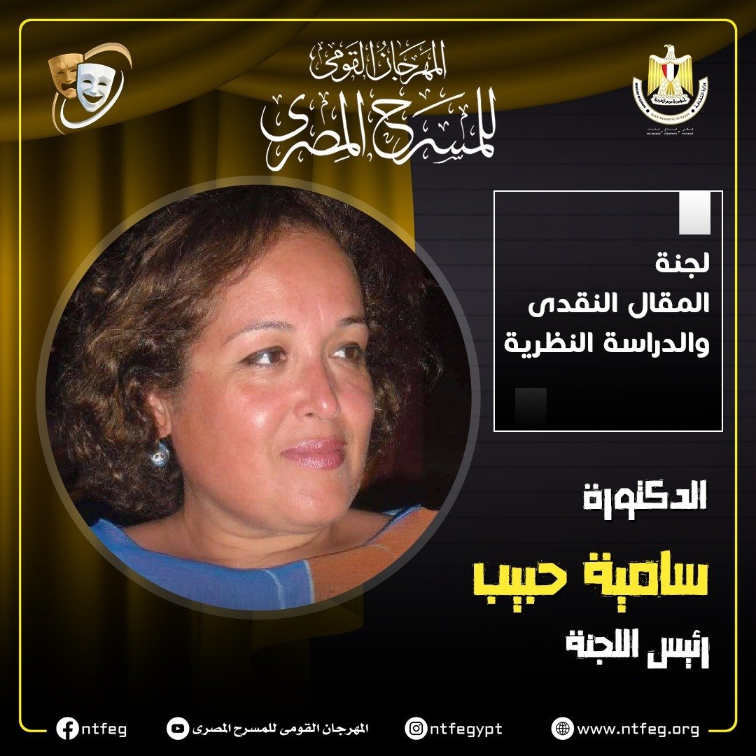لجان التحكيم