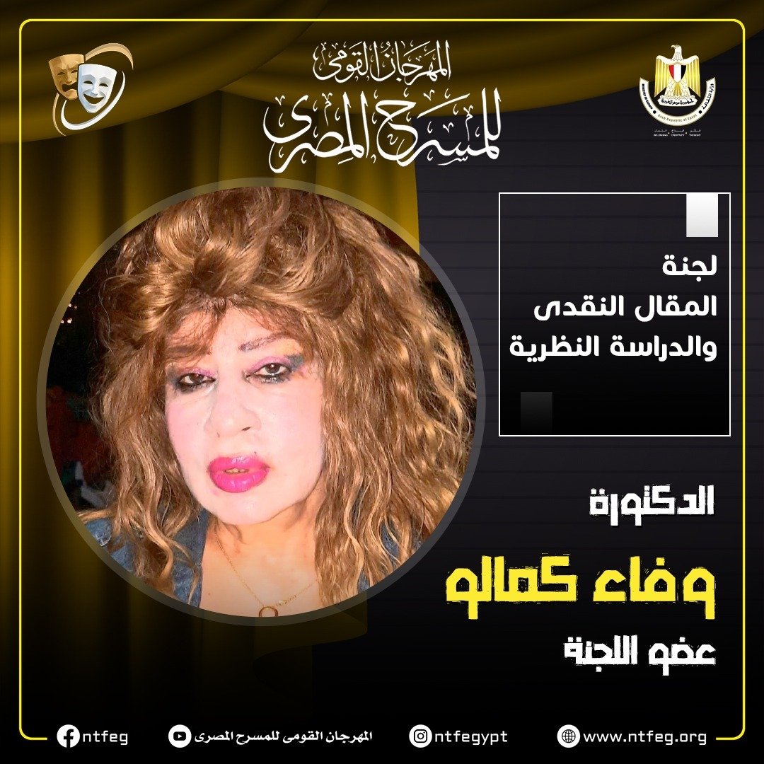 لجان التحكيم
