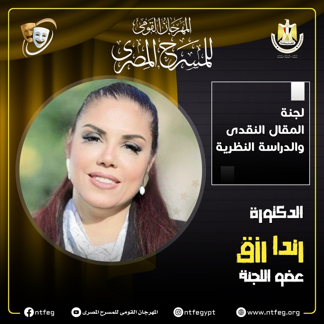 لجان التحكيم