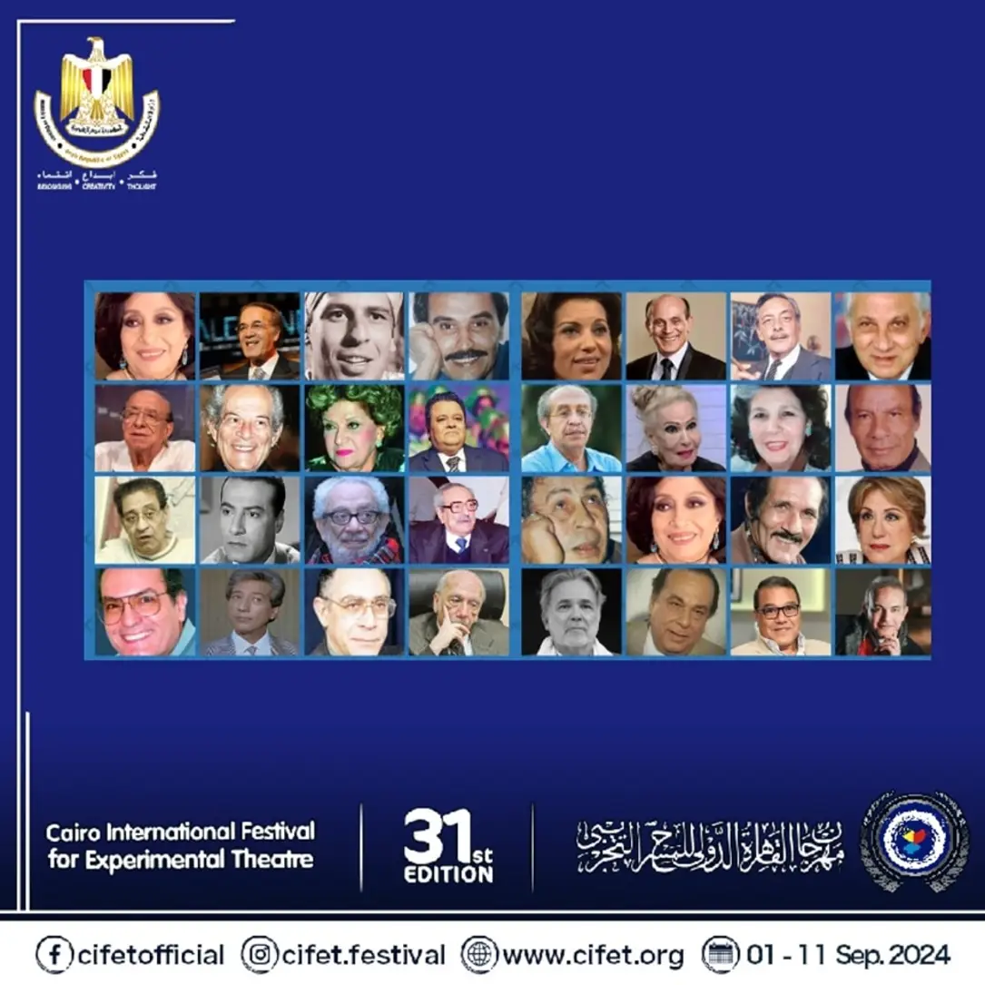 مهرجان القاهرة الدولى للمسرح التجريبى: انطلاق الدورة الـ31 وسط توقعات بمفاجآت جديدة