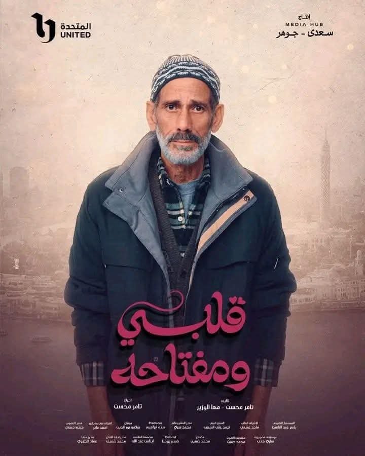 محمود عزب