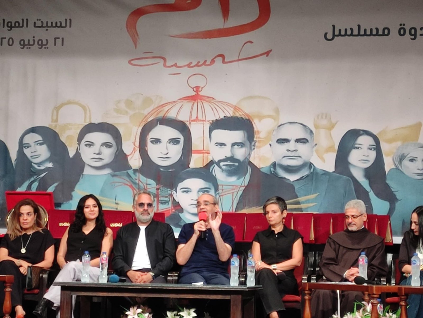 مسلسل لام شمسية