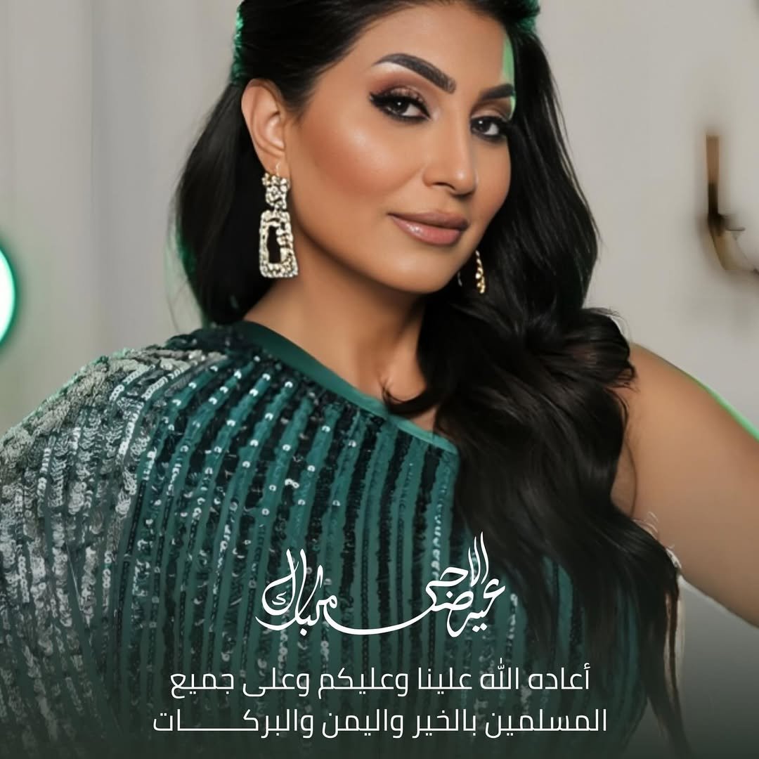 رسائل نجوم الفن لجمهورهم في عيد الأضحى 2025