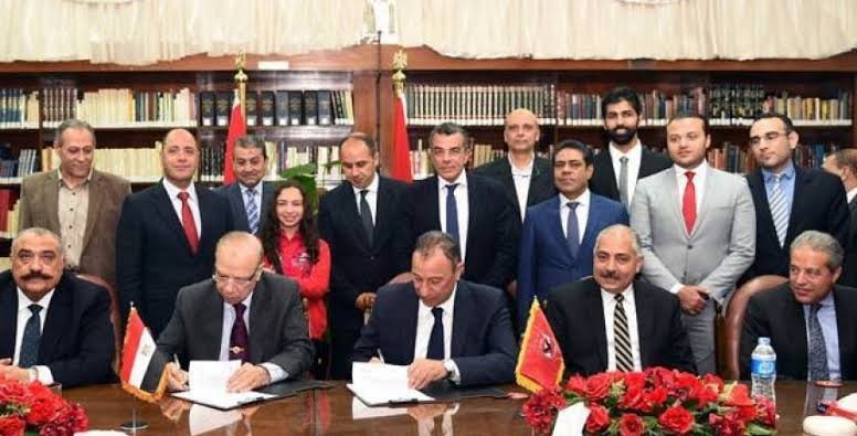 مجلس إدارة النادي الأهلي
