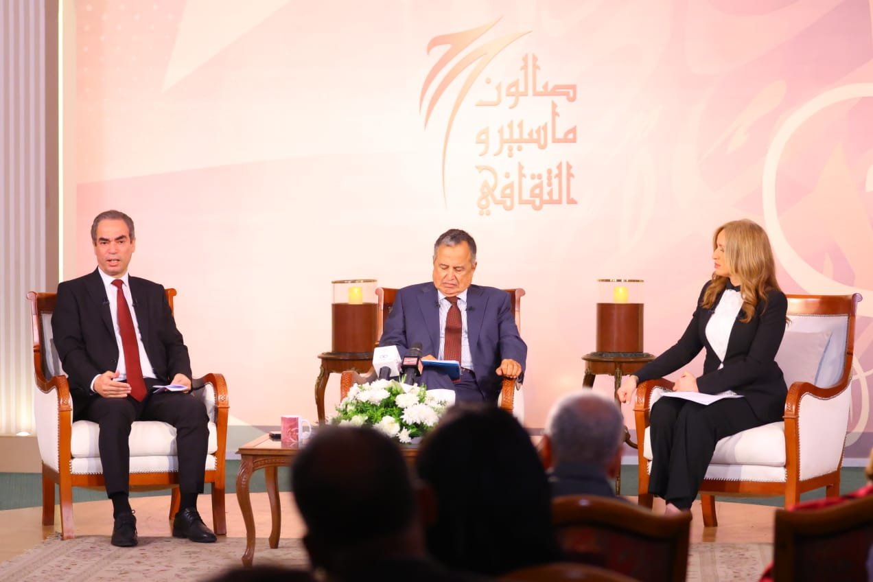 صالون ماسبيرو الثقافي