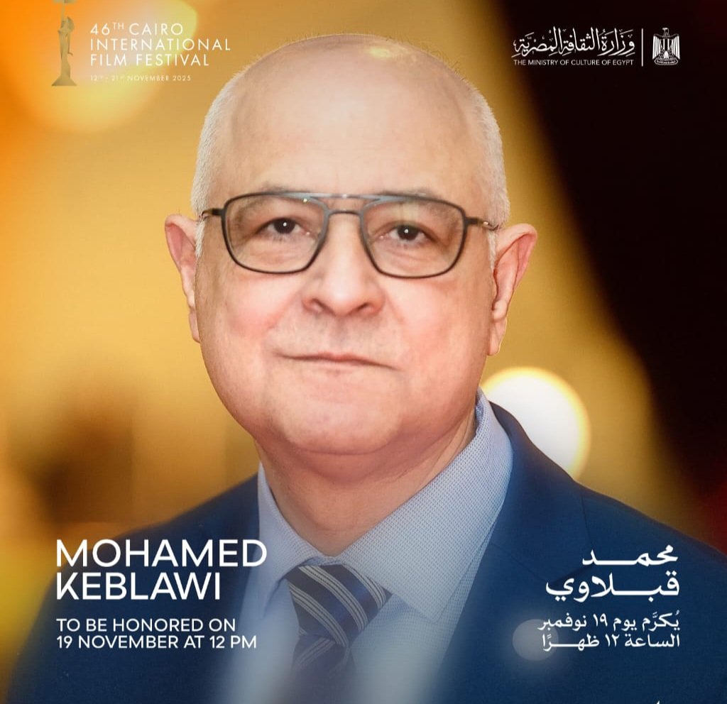 جلسة “المهرجانات والبث الرقمي” فى مهرجان القاهرة: نحو خريطة جديدة للتوزيع