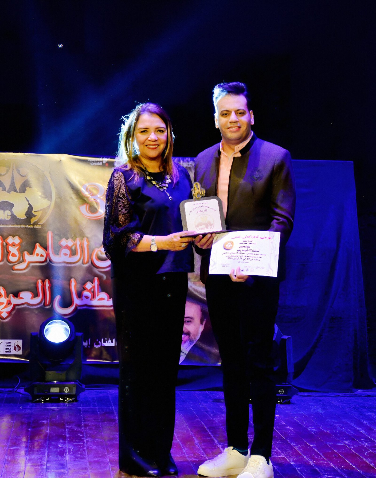 اللقطة الرسمية ل أمجد زاهر مع دكتورة غادة جبارة رئيسة أكاديمية الفنون؛ بحفل افتتاح مهرجان القاهرة الدولى للطفل العربى ؛ بعد تأهله بمسابقة الدوبلاج .