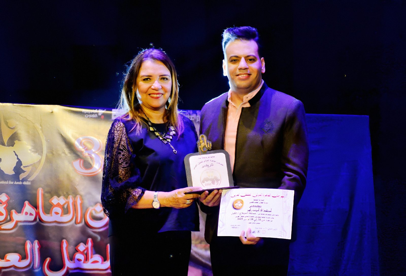 اللقطة الرسمية ل أمجد زاهر مع دكتورة غادة جبارة رئيسة أكاديمية الفنون؛ بحفل افتتاح مهرجان القاهرة الدولى للطفل العربى ؛ بعد تأهله بمسابقة الدوبلاج .