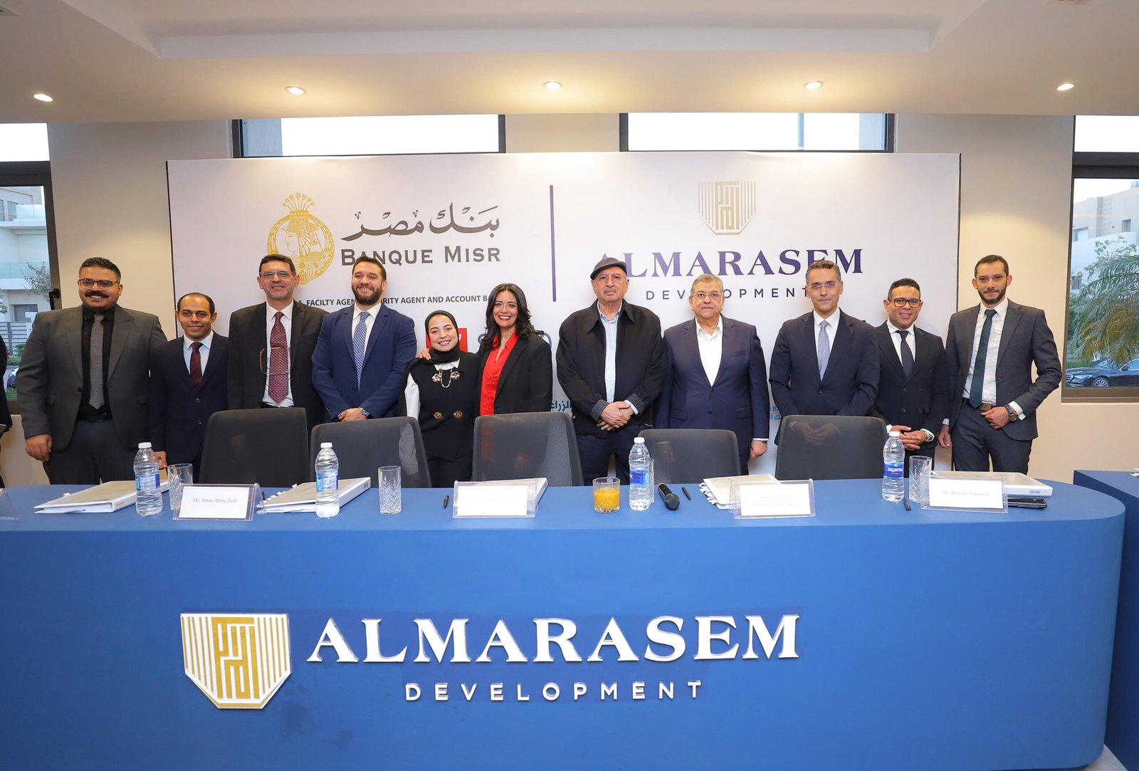 تحالف مصرفي بقيادة بنك مصر