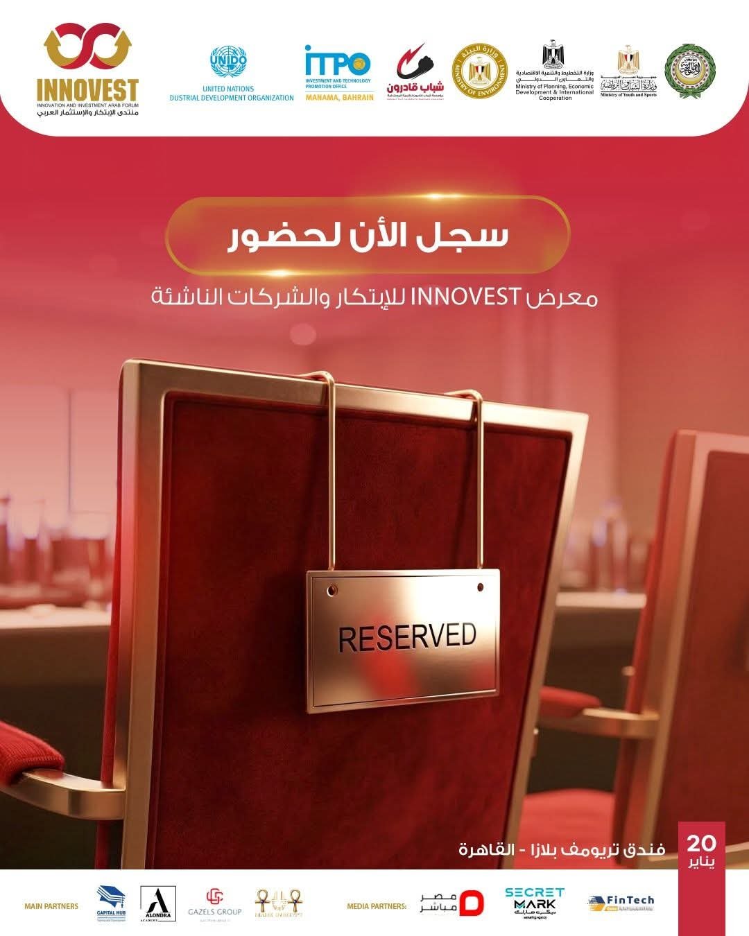 الشركات الناشئة الشركات الناشئة